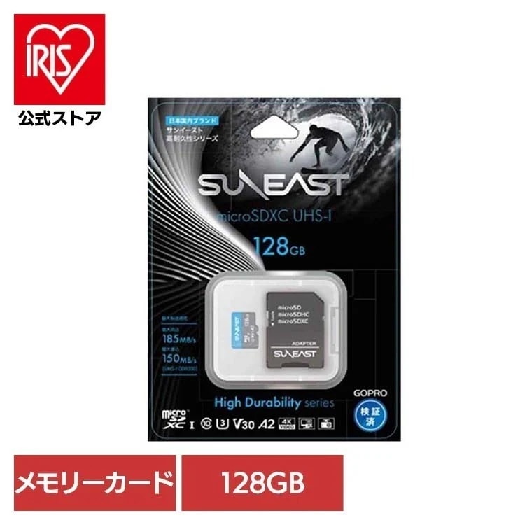 【人気商品】カメラ GoPro ゴープロ SDカード メモリーカード高耐久性シリーズ microSDXC KZMS1128GB23F1 SUNEAST (B)