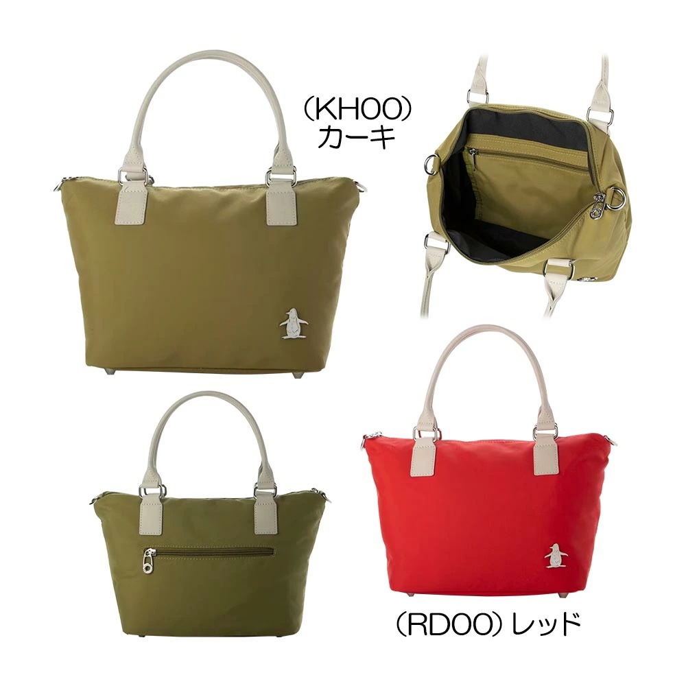 レディースカートバッグ MG5STT42L 2025