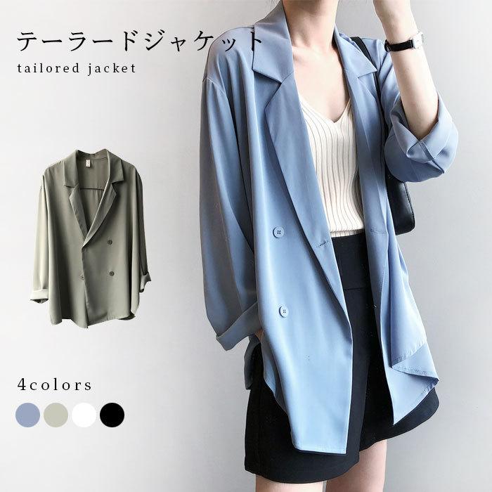 テーラードジャケット レディース ジャケット 体型カバー テーラード 長袖 ゆったり ビッグシルエット ライトアウター 薄手アウター 薄手 バレンタイン プレゼント
