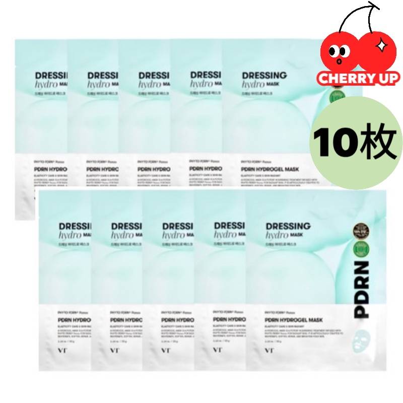 【韓国GEL MASK】PDRN ハイドロゲルマスク 33g×10枚 VT PDRN HYDROGEL MASK 韓国パック 弾力マスク ハリケア 保湿マスク フィトPDRN 敏感肌 浸透ケア ツヤ