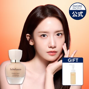 雪花秀 Sulwhasoo パーフェクティングヴェールベース 01ピンクベージュ ソルファス 雪花秀パーフェクティングヴェールベース ピンク