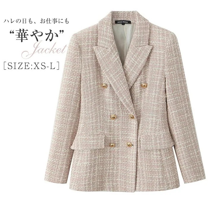 ツイード ジャケット アウター レディース 春 秋 冬 コート チェスターコート きれいめ カジュアル 長袖 春コート 羽織 テーラードジャケット 可愛い おしゃれ エレガント フェミニン かっこいい