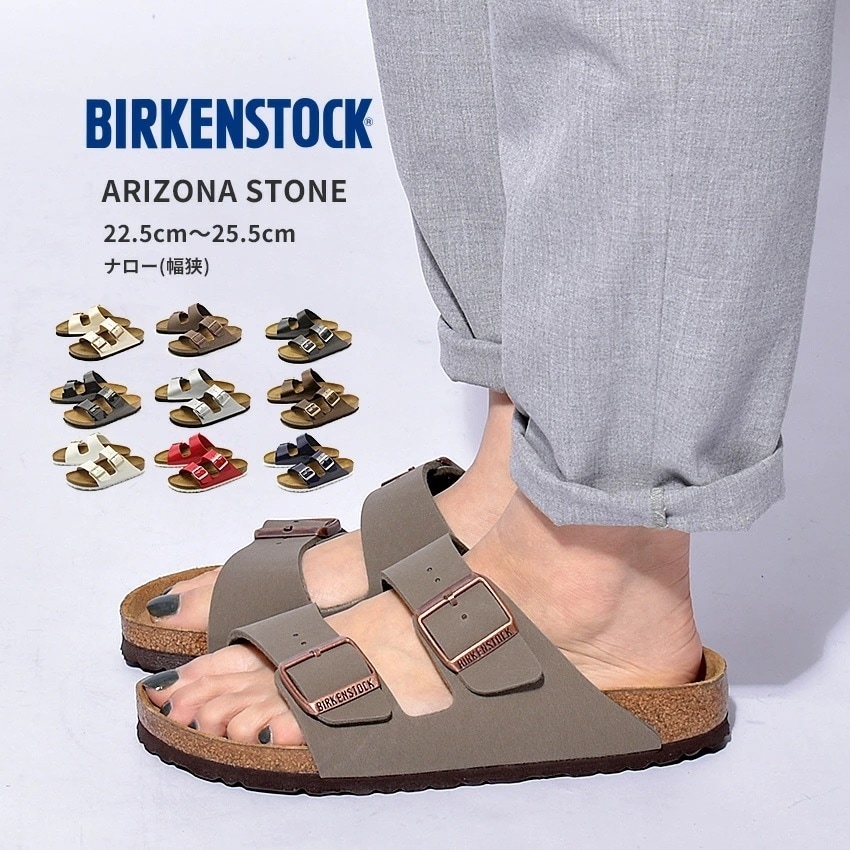 ARIZONA アリゾナ サンダル レディース ストラップサンダル 靴 シューズ