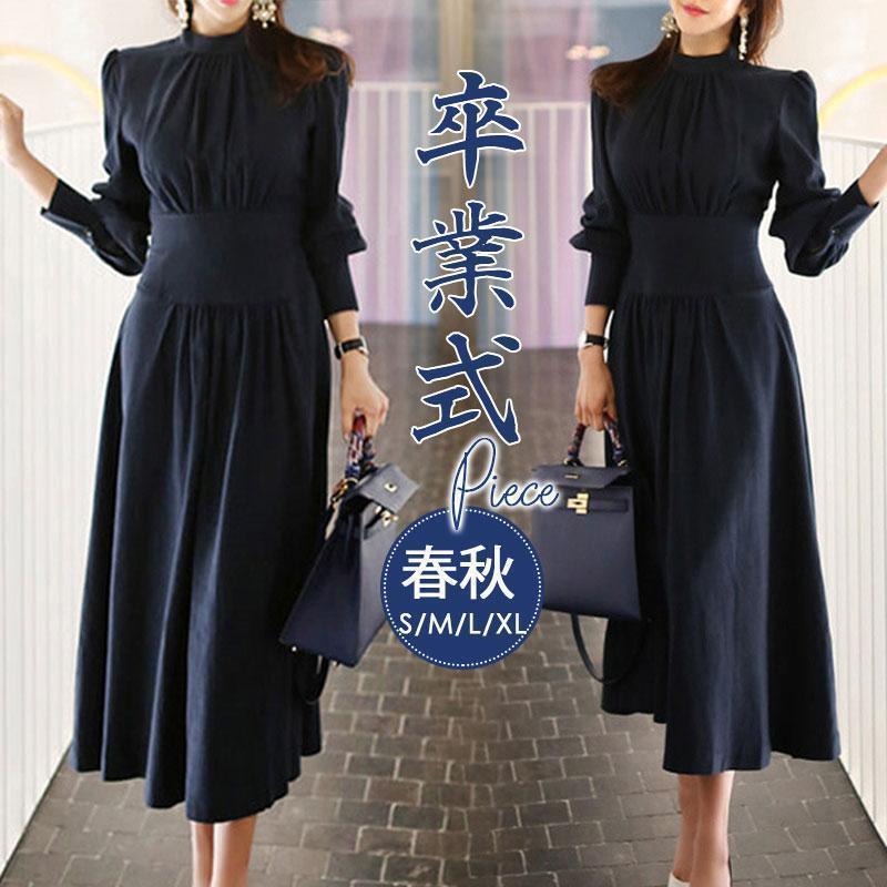 ワンピース レディース 40代 ロングワンピース きれいめ Aラインワンピース ハイウエスト 着痩せ フォーマルワンピース 卒業式 入学式 秋 春