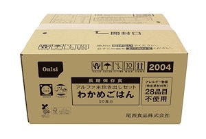 尾西食品 アルファ米炊き出しセット わかめごはん 50食分 (非常食・保存食)