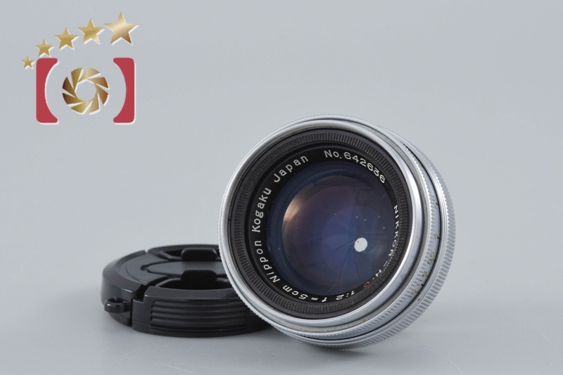 NIKKOR-H.C 50mm f/2 Sマウント