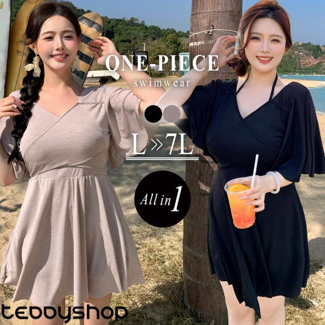 即納水着 ワンピース 体型カバー レディース オールインワン 大きいサイズ カシュクール ホルターネック リブ オフショルダー フレア ウエスト切り替え ワイヤー バスト 盛れる 二腕 ウエスト ヒッ