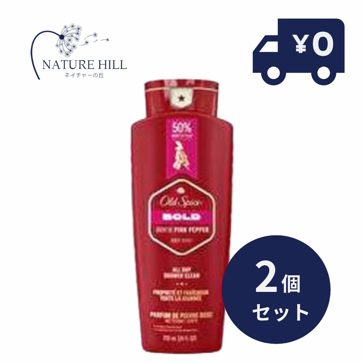 Oldspice オールドスパイス レッドコレクション チャンピオン 709ml　2個セット ボディソープ お風呂 ボディウォッシュ 良い匂い メンズ バス