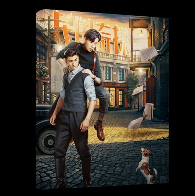 中国ドラマ『同居人は名探偵僕らの恋は迷宮入り』民國奇探 喬楚生 胡一天 張雲龍 ファンブック 写真ブック 画集 A4サイズ写真集 72p