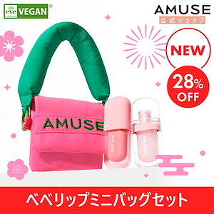 アミューズ AMUSE フルメイクアップ ラージキャリーセットWARM 試してみた】AMUSE 【AMUSE x 日焼けハローキティ】フルメイク