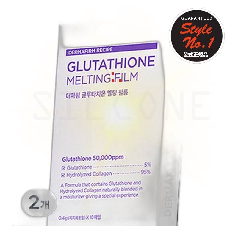 グルタチオンメルティングフィルム10個入り2個