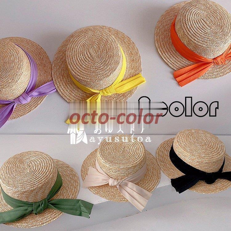 【超お得1つ買うと10個もらえる】女の子 男の子 麦わら帽子 UVカット 紫外線対策 つば広 春夏 子供 キッズ 帽子 おしゃれ 可愛い 夏用 つば広帽子 日よけ 日焼け防止 カンカン帽 8色