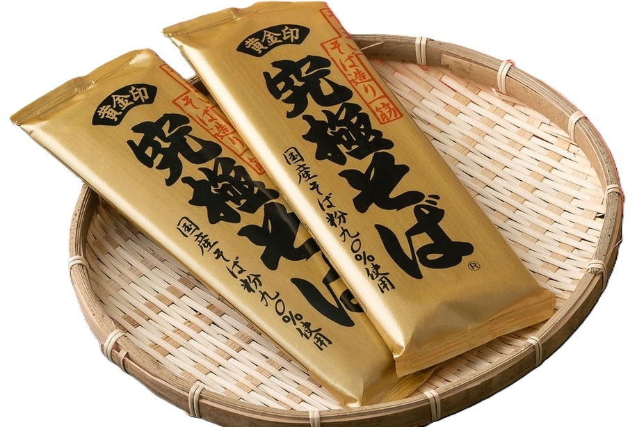 山本食品 黄金印 究極そば 九割 （乾麺）1ケース 200g×10袋 国産そば粉 九割そば