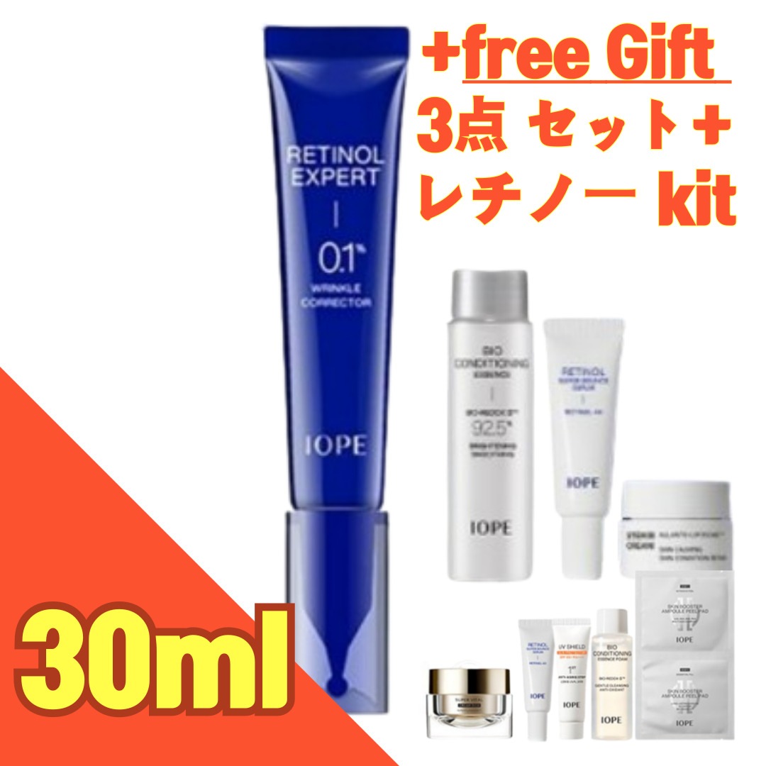 レチノールエキスパート0.1%リンクルコレクター, 30ml