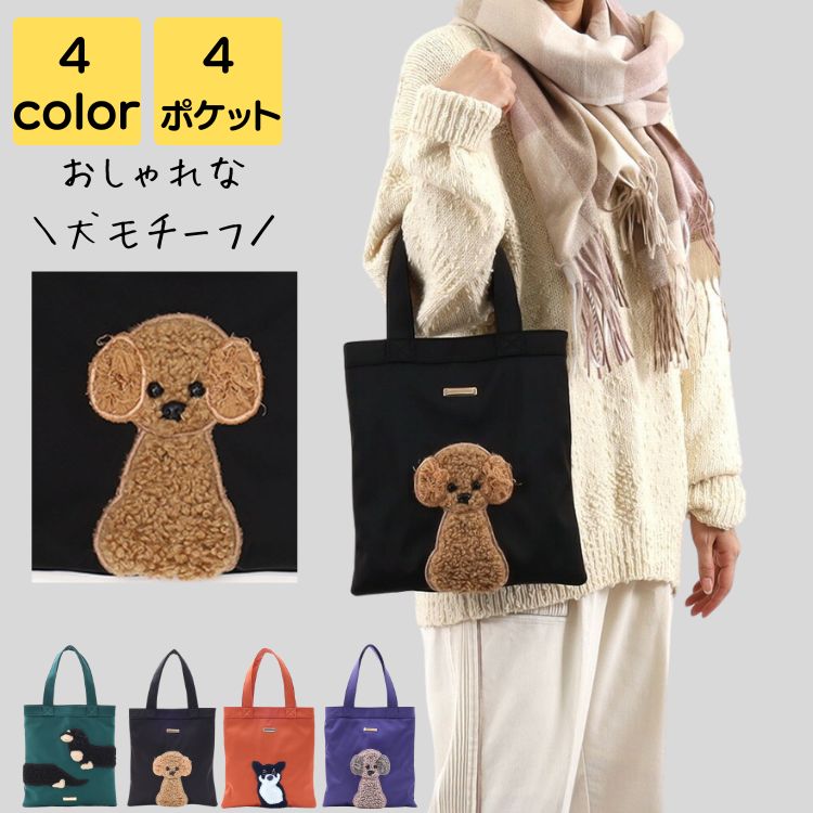 トートバッグ レディース 小さめ ブランド 2way 軽量 大人 上品 旅行 犬 通学 通勤 通勤バッグ 通勤バック バック カバン ビジネス レトロ かるいかばん 20代 30代 40代 50代
