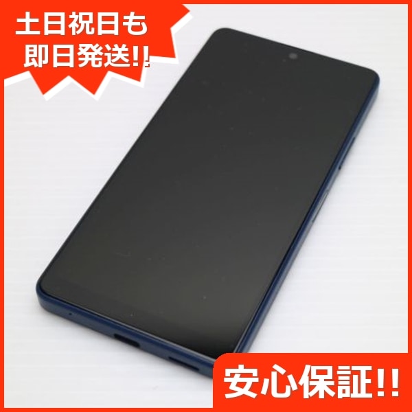 新品同様 Xperia Ace III SOG08 ブルー スマホ 白ロム 中古 土日祝発送OK 53