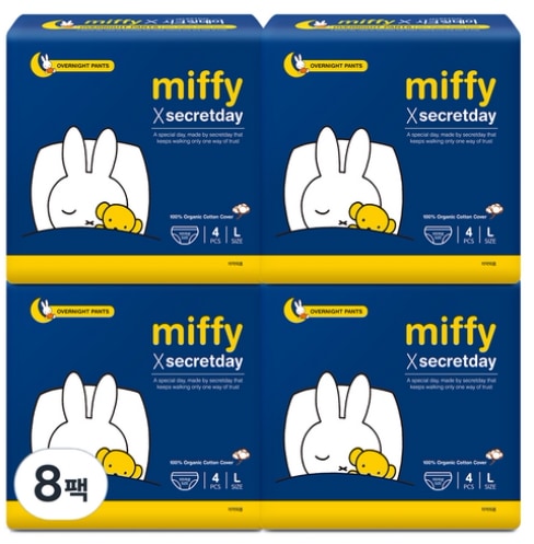 シークレットデー ミッフィー オーガニック 着る オーバーナイト 大型4個入り8パック