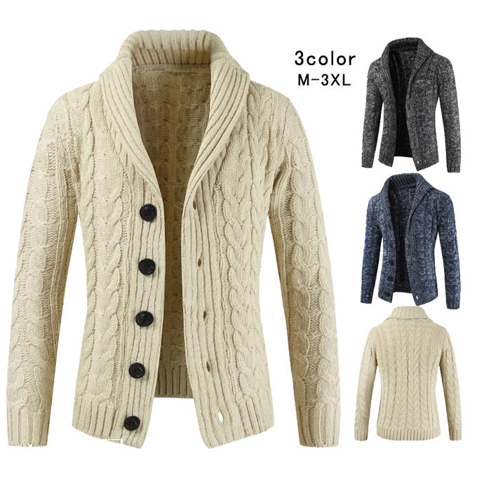 ニットカーディガン メンズ カーディガン 長袖 アウター セーター 厚手 防寒 暖かい あったか おしゃれ 秋物 冬物 新作 カジュアル