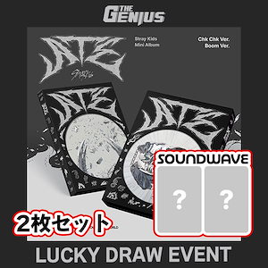 straykids sound wave ラキドロ