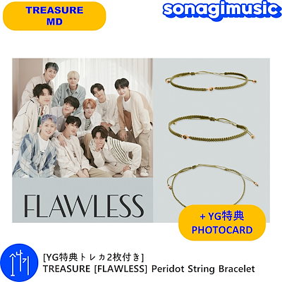 TREASURE トレカ ygselect YGセレクト 対面サイン会応募特典 TREASURE SPECIAL MINI ALBUM [PLEASURE] リリース記念シリアル
