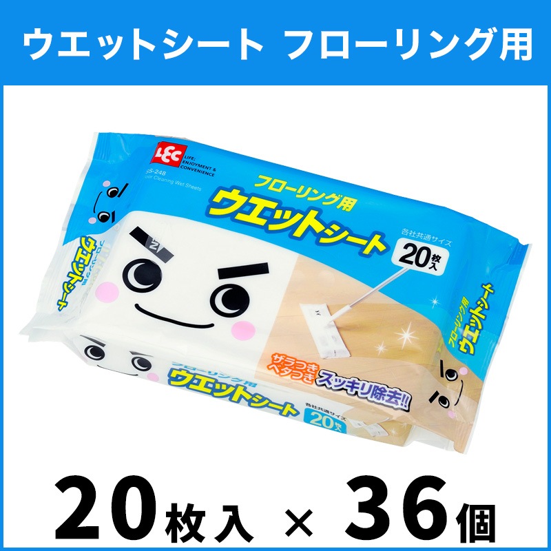 Qoo10] 激落ち : フローリング用 お掃除 シート 選べる : 日用品雑貨