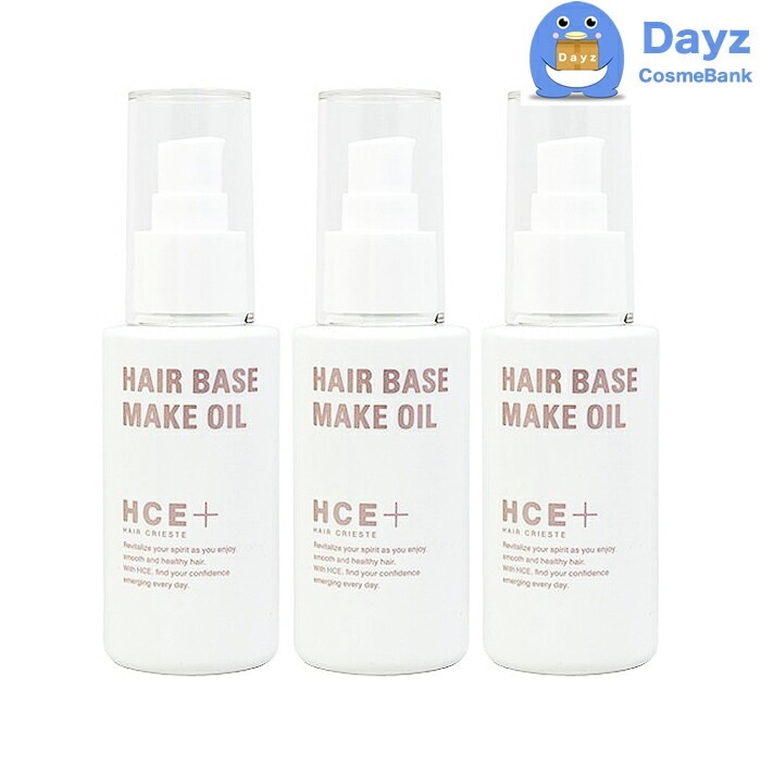 クラシエ ヘアクリエステ ヘアベースメイクオイル 100mL　3点セット　洗い流さないヘアトリートメント