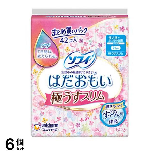 ソフィ はだおもい 極うすスリム 多い昼～ふつうの日用 42個入 (羽なし 21cm) 6個セット