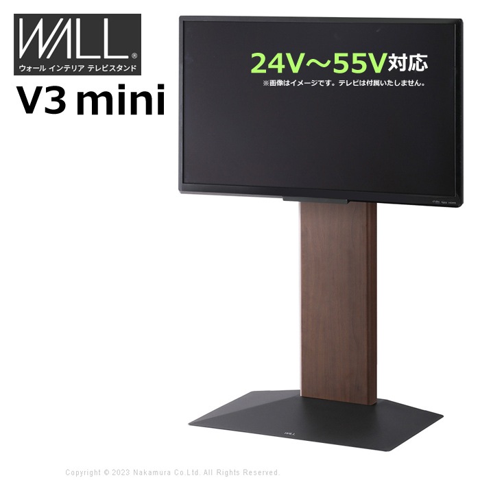 WALL テレビスタンド V3 mini 24V55V対応 WLTVR5-WN ウォールナット