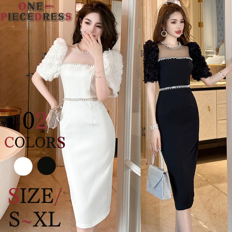 タイトワンピース　フォーマルドレス　パーティードレス　ナイトドレスフォーマル　姫系　セクシーワンピース　上品 大人 きれいめ おしゃれ キャバ スナック パーティー　結婚式 ドレス お水 20代 30
