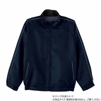 桑和 3300 カラーブルゾン Lサイズ ネイビー（1）