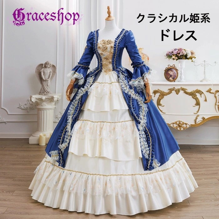 【品質良い 大好評中】お姫様ドレス lolita 舞台衣装 オペラ声楽 ロココ調プリンセスドレス 中世お姫様ドレス お嬢様 ロマンチック 貴族ドレス パーティー 中世ドレス 歌劇 演奏会用ロングドレス
