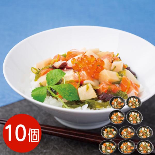 陸奥三陸 たっぷり海鮮丼の具 10個セット / 国産 冷凍