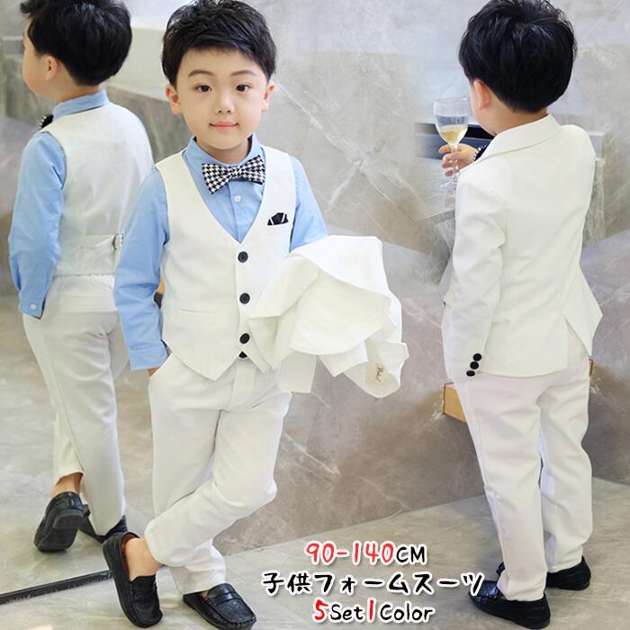 男の子スーツ入学式子供スーツ子供フォーマルウエア男の子フォーマル6点セットキッズベビーマタニティ