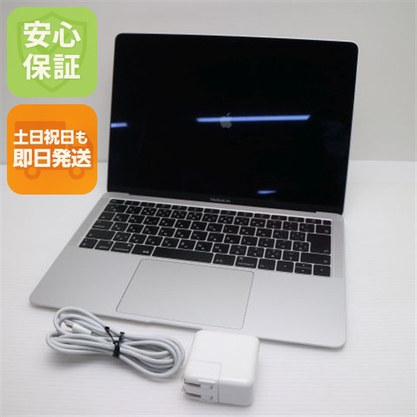 美品 MacBook Air 2018 13インチ i5 8GB SSD 256GB 253