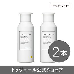 トゥヴェール ナノエマルジョン ディープ 60ml*2点 トゥヴェール ナノエマルジョン ディープ 60ml 2個セット 乳液