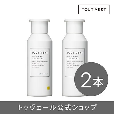 他サイト： 【化粧水 2本セット】薬用ホワイトローションaEX 120mL×2本 高濃度 ビタミンC誘導体 医薬部外品 ブライトニング シミ くすみ 透明感 ニキビ 肌荒れ ハリ ツヤの商品画像