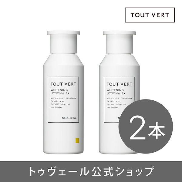 トゥヴェール濃厚化粧水★エッセンスローション5本set【+1本今だけおまけ】 楽天市場】【ポイント10倍☆48時間限定 10/19 - 10/20】化粧水