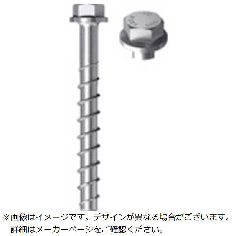 フィッシャージャパン　フィッシャーコンクリートスクリュー型アンカーFBS212×7010(20本入)　536869