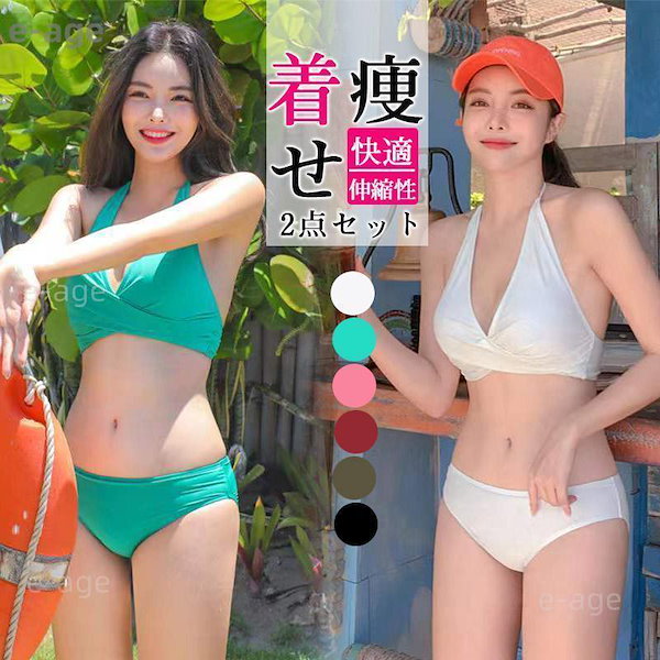 水着 2024 水着セット レディース 春 夏 春夏 黒 白 ビキニ スイムウエア ホワイト ブラック ブルー ベージュ レッド カーキ 大人 女性  ママ 海 送料無料