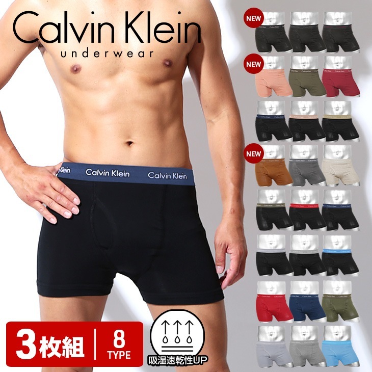 【3枚セット】 ボクサーパンツ メンズ アンダーウェア 下着 前開き 高級 ハイブランド おしゃれ かっこいい 綿 コットン 綿混 吸湿速乾性 前開き 高級 ハイブランド 無地 ロゴ ワンポイント ブ