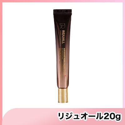 Qoo10] REJUALL [正品]リジュオール20g/REJUAL : スキンケア