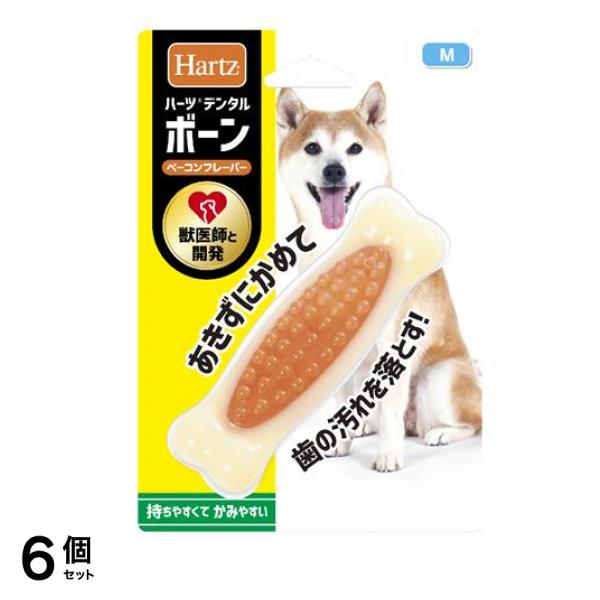 Hartz(ハーツ) デンタルボーン 犬用 1個入 (Mサイズ) 6個セット