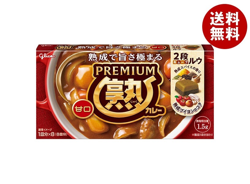 江崎グリコ プレミアム熟カレー 甘口 160g×10個入×(2ケース)