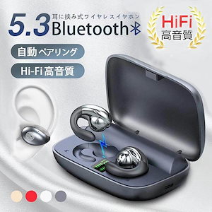 ワイヤレスイヤホン 骨伝導 日本語音声ガイド Bluetooth5.3 3Dタッチ イヤホン 2200mAh 大容量 最大150H再生 ブルートゥース Hi-Fi 超軽量 フィット 耳掛け式