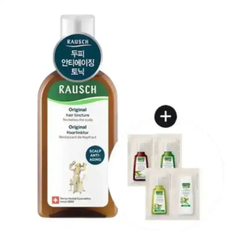 [新作](+ベストサンプル4種)オリジナル ヘアチンクチャー 200ml 限定セット