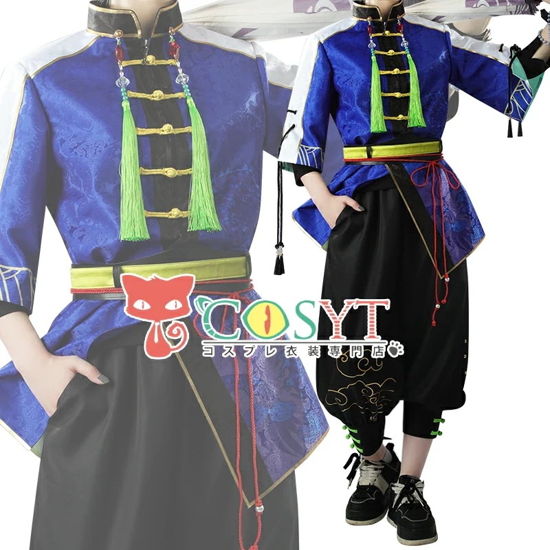 バーチャル YouTuber Vtuber 四神モチーフ 剣持とうや 新衣装 コスプレ衣装 仮装 変装 かっこいい コスプレ cosplay ゲーム イベント パーティ