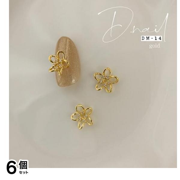 D.nail ディーネイル ジュエリービジューパーツ DM-14 ゴールド 2個入 6個セット