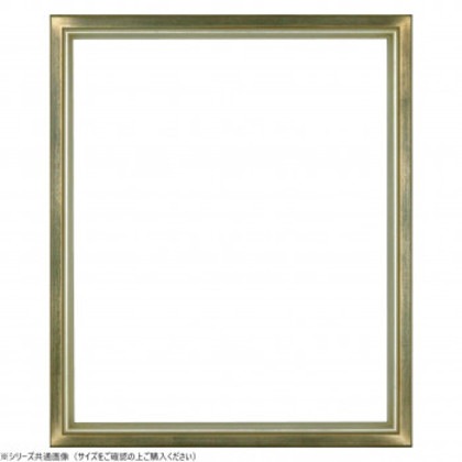 大額 デッサン額 7526 太子 グリーン