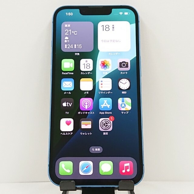 iPhone13 256GB SoftBank ブルー 送料無料 本体 c11741 【中古】