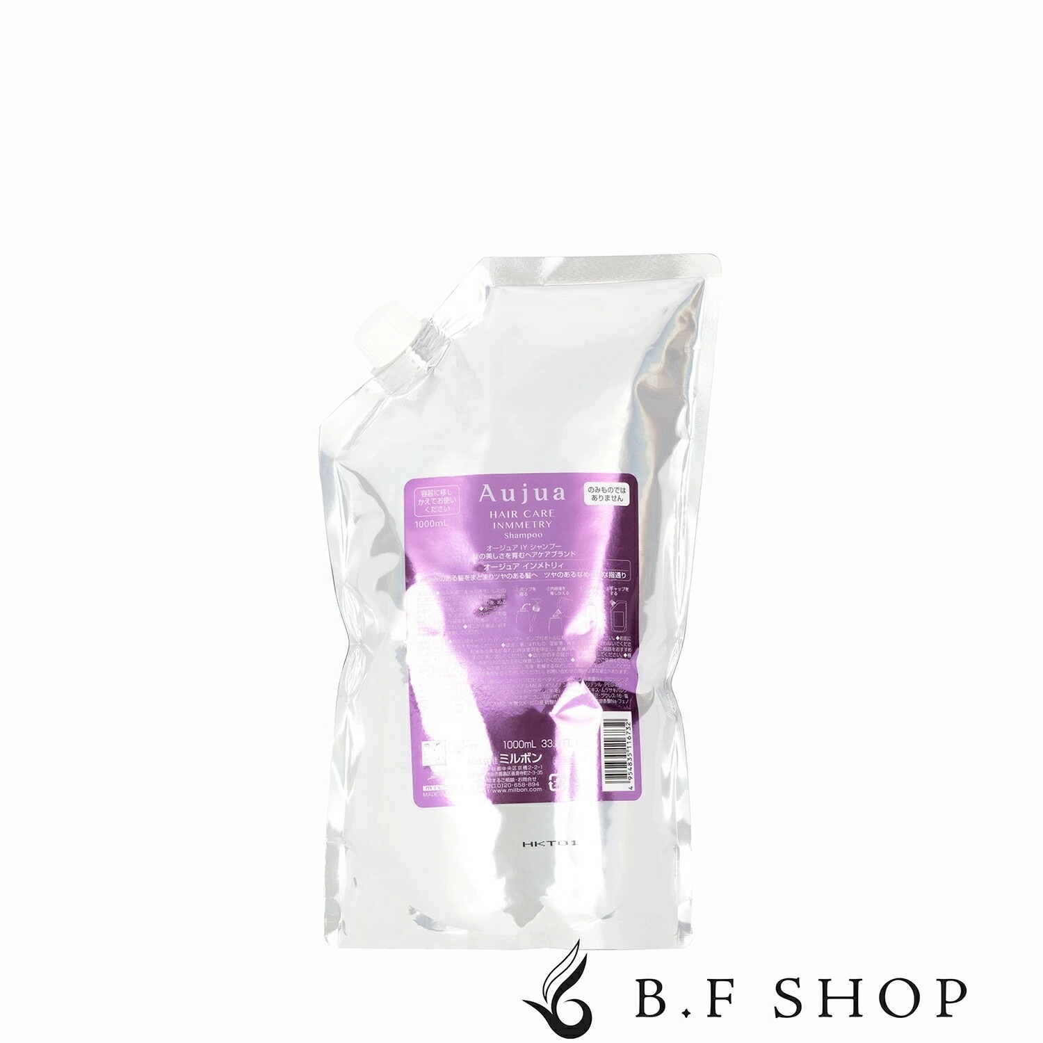 ミルボン オージュア インメトリィ シャンプー 1000ml 詰め替え用 レフィル LSC